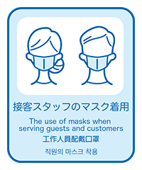 アイコン