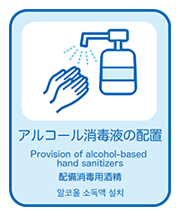 アイコン
