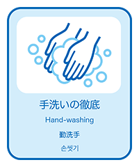 アイコン