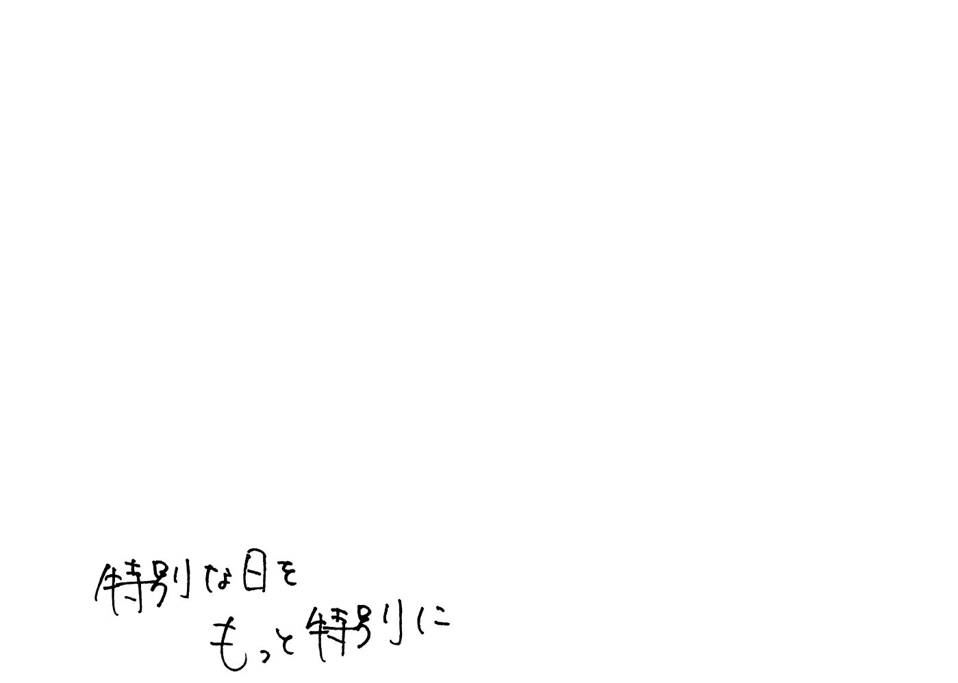 縁結びフォトコピー